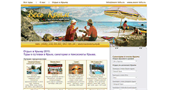 Desktop Screenshot of morekrim.ru
